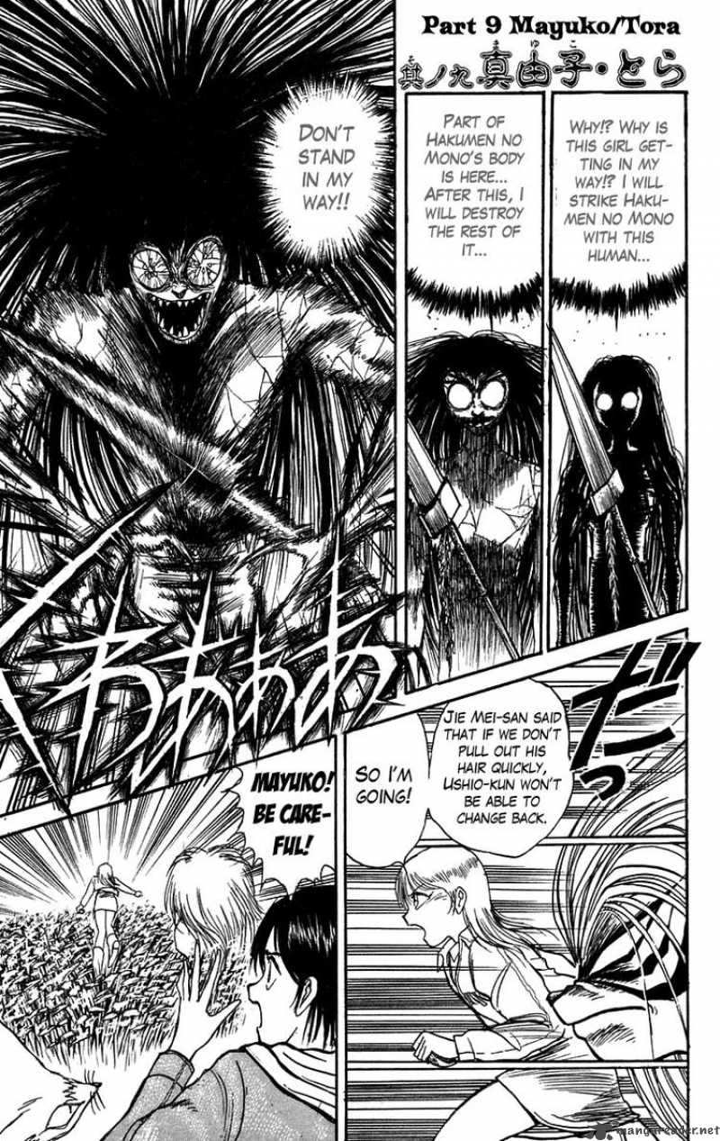 Ushio And Tora 103 1