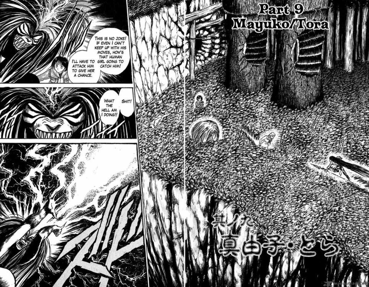 Ushio And Tora 103 2