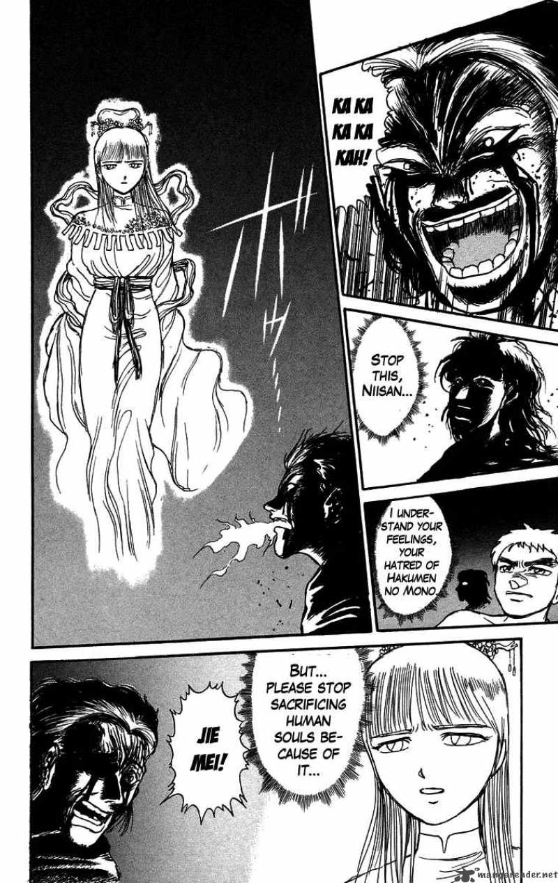 Ushio And Tora 104 12