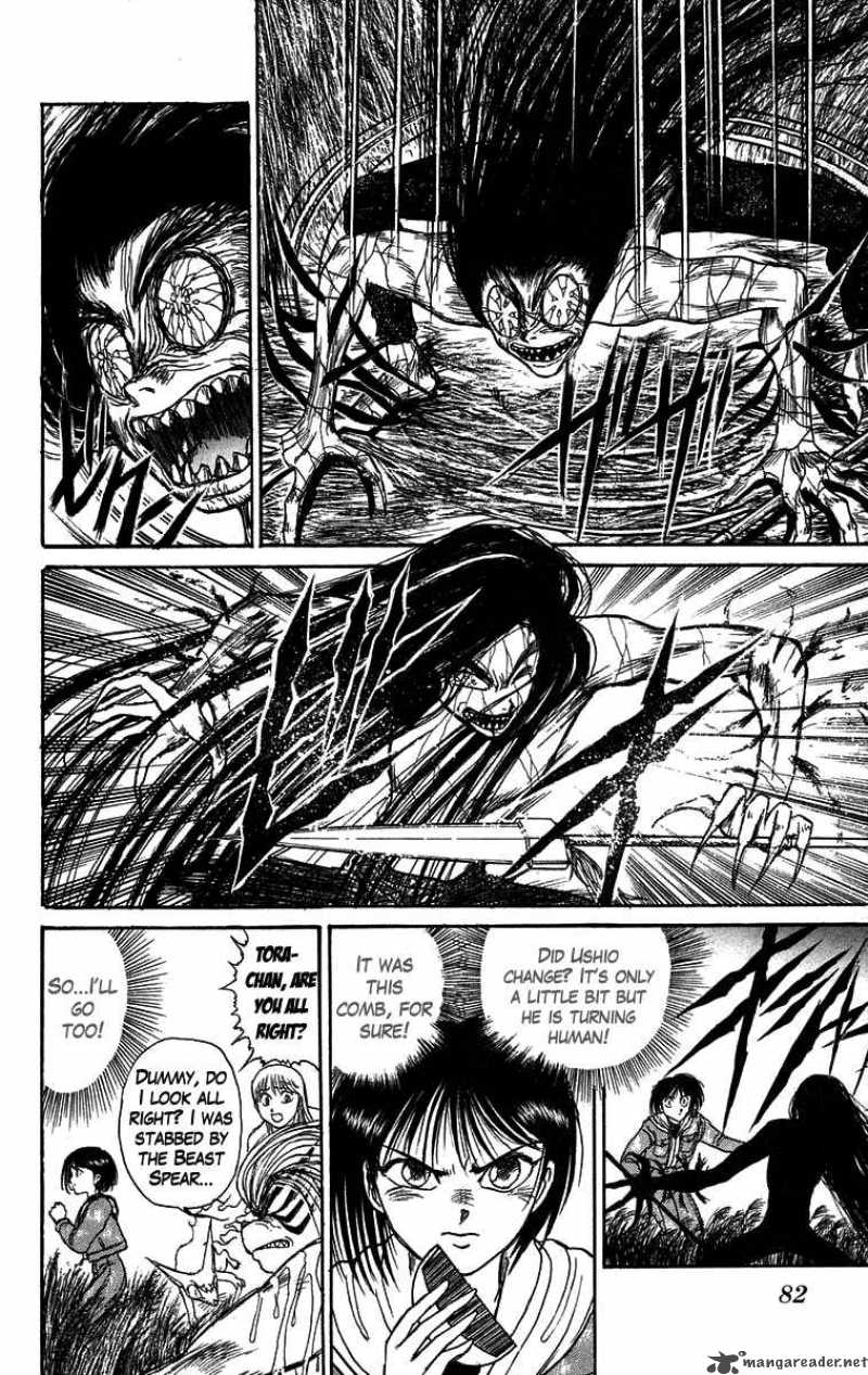Ushio And Tora 104 7