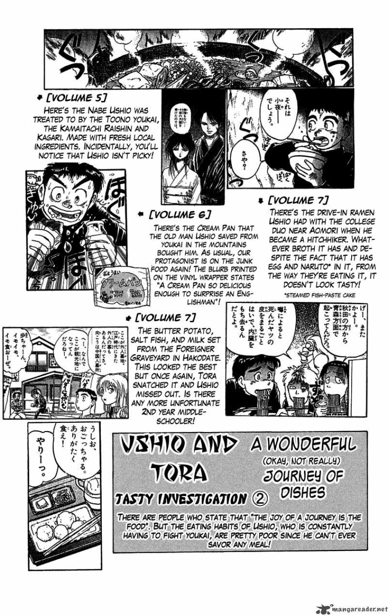 Ushio And Tora 105 17