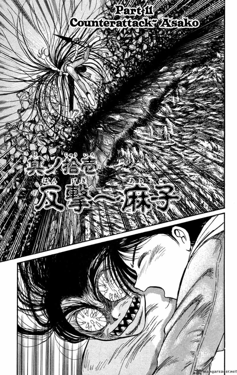 Ushio And Tora 105 2