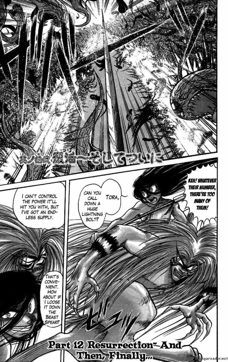 Ushio And Tora 106 2