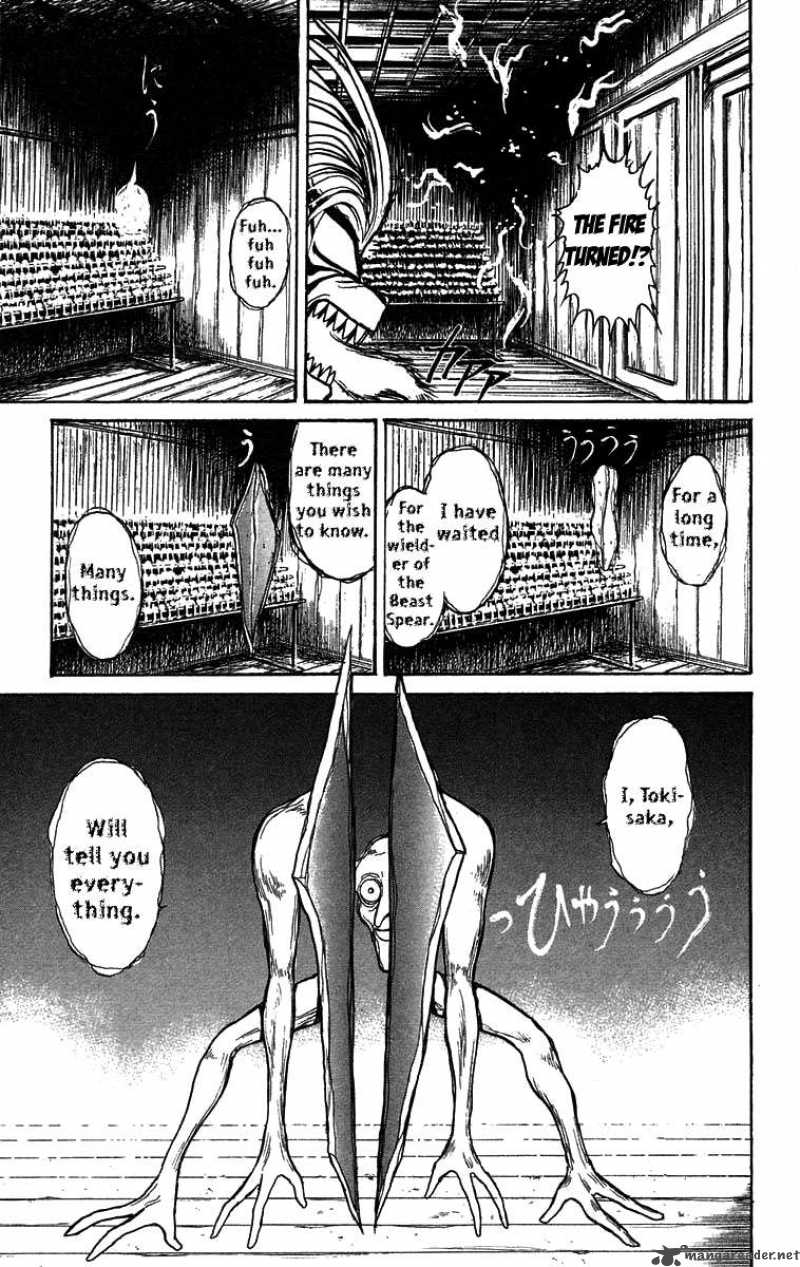 Ushio And Tora 107 16