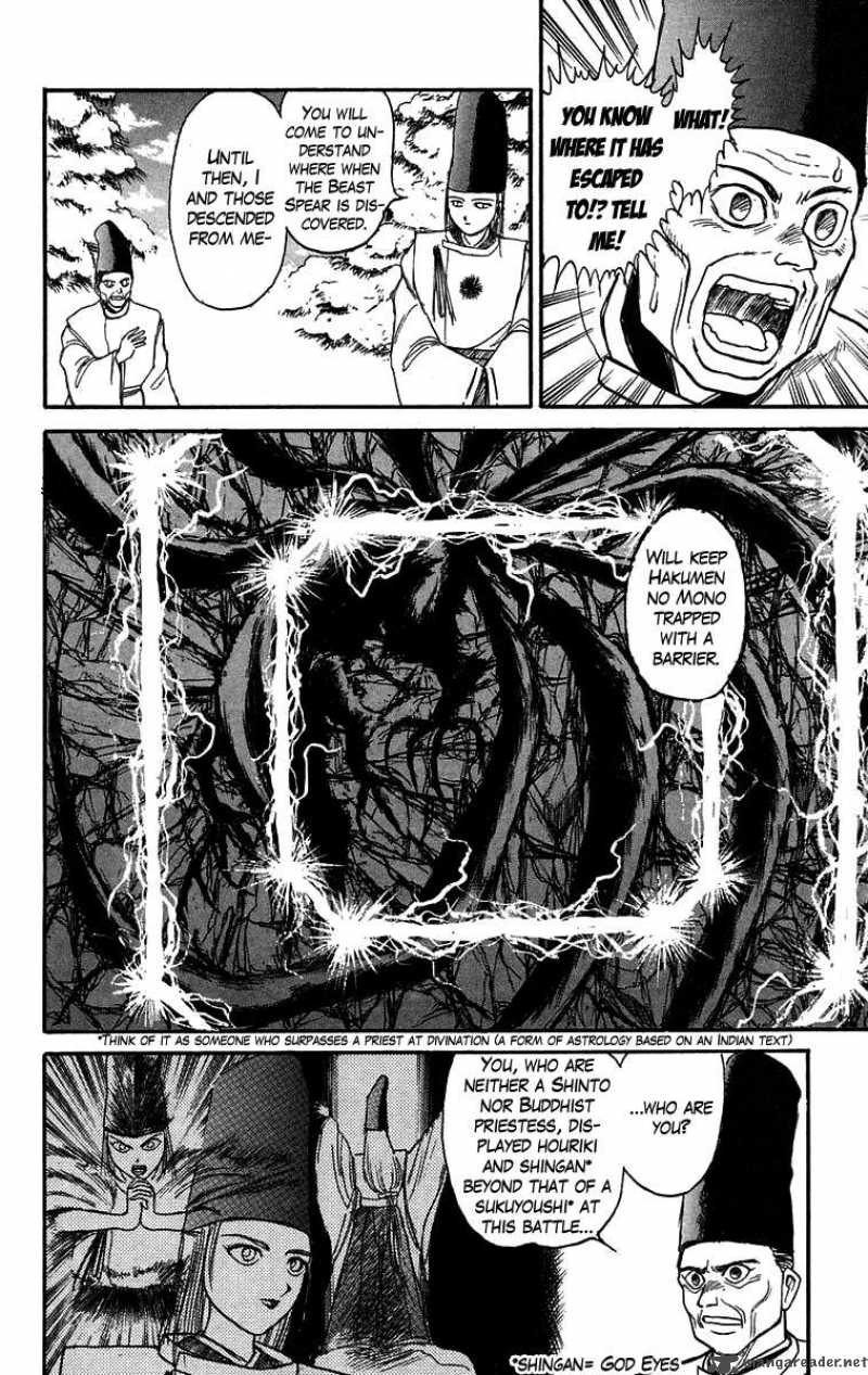 Ushio And Tora 108 10