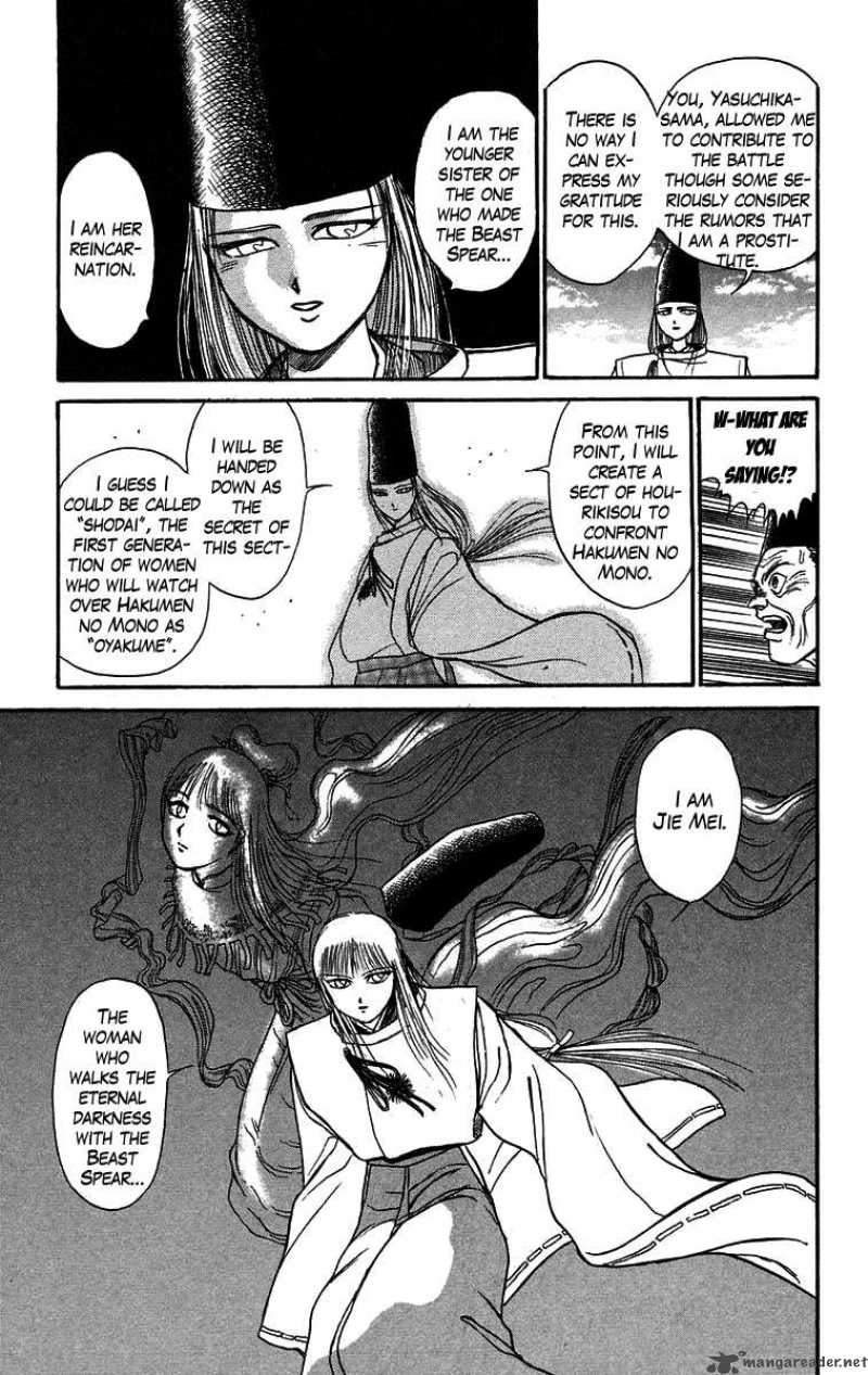 Ushio And Tora 108 11
