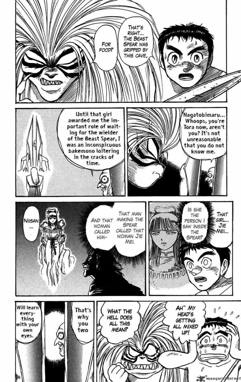 Ushio And Tora 108 12