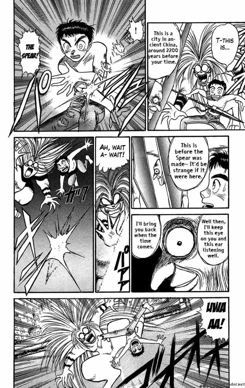 Ushio And Tora 108 16