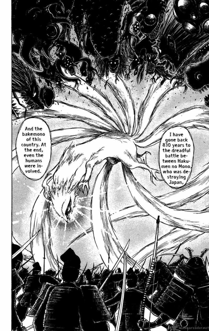 Ushio And Tora 108 5