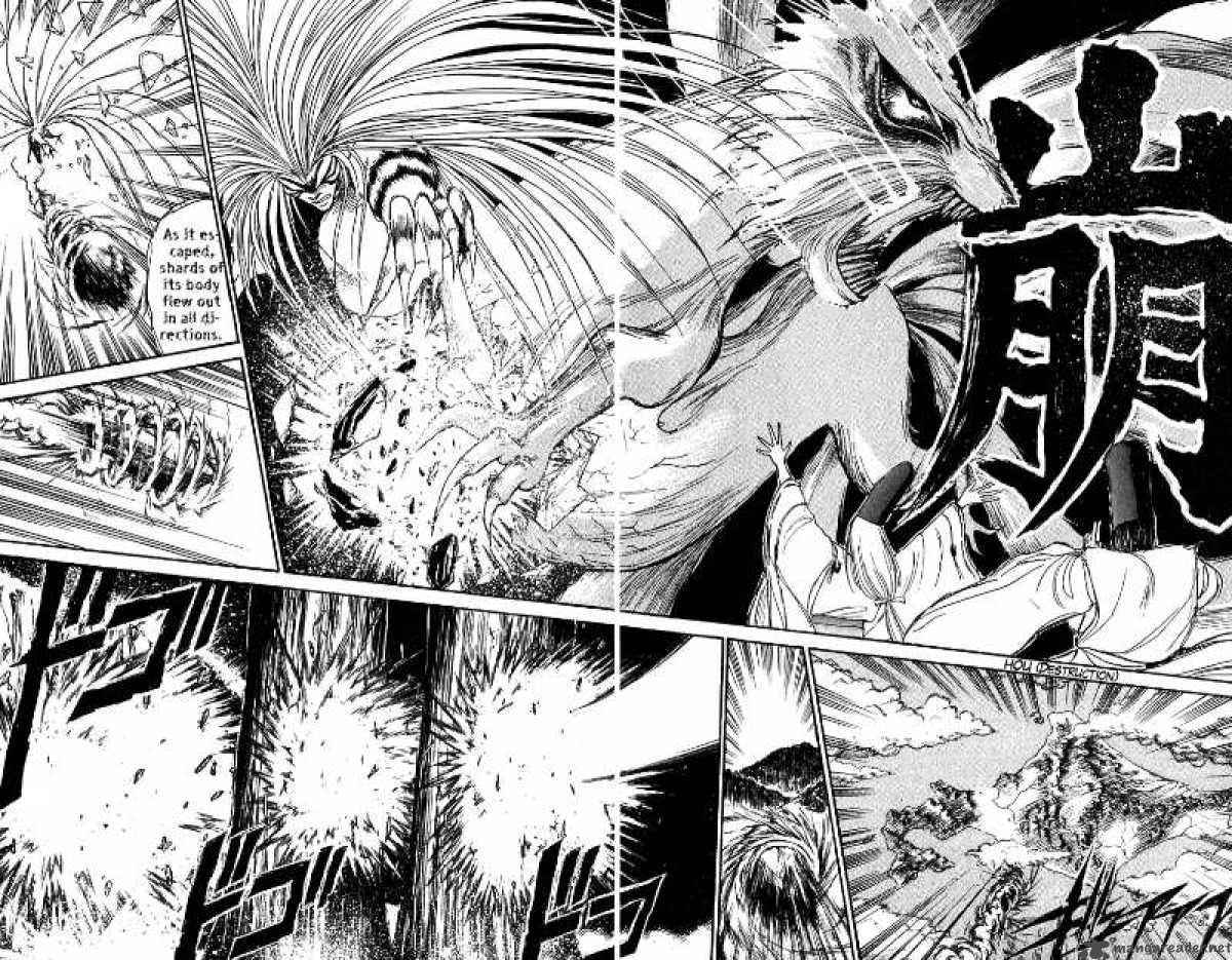 Ushio And Tora 108 7