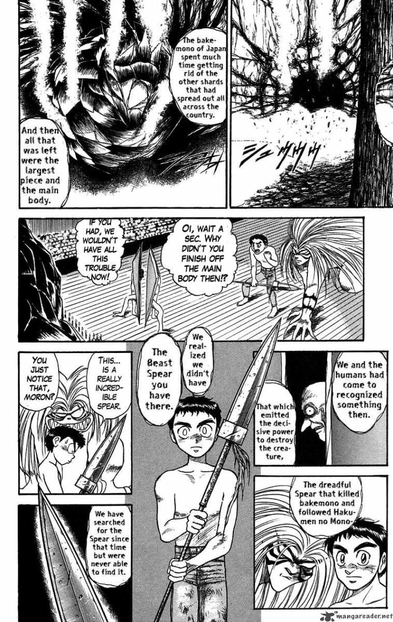 Ushio And Tora 108 8