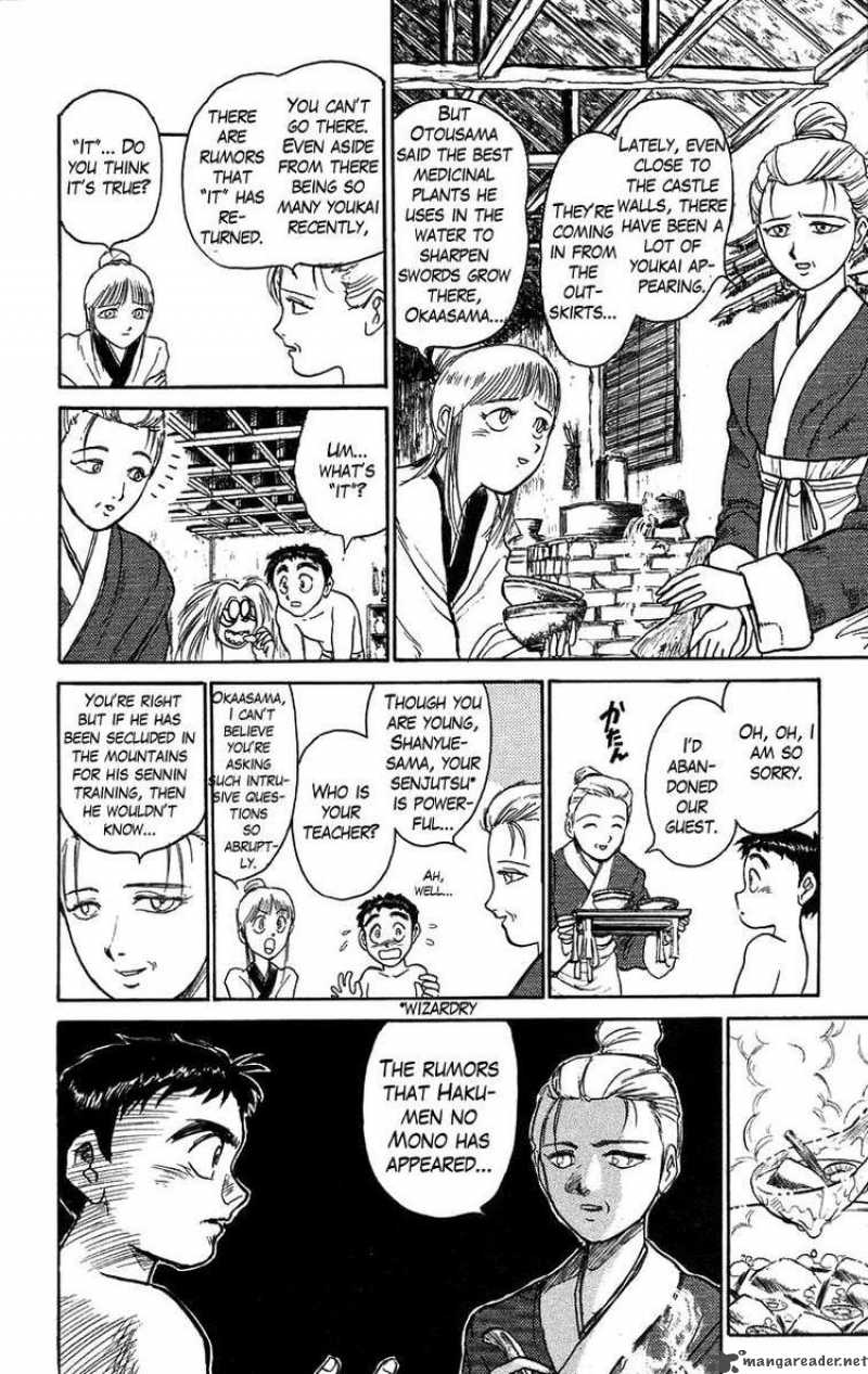 Ushio And Tora 109 13
