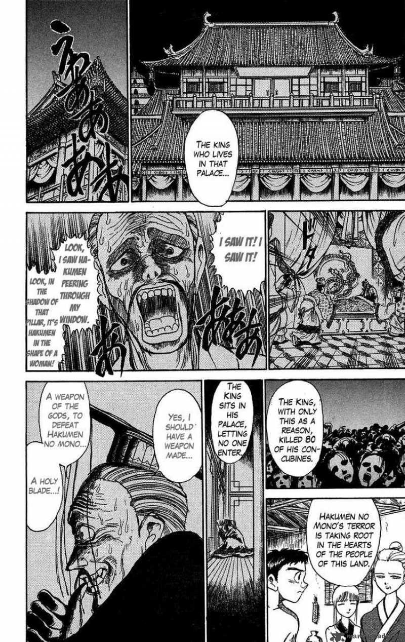 Ushio And Tora 109 15