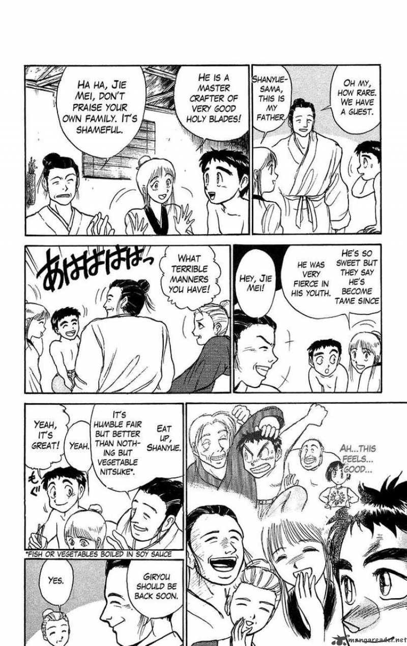 Ushio And Tora 109 17