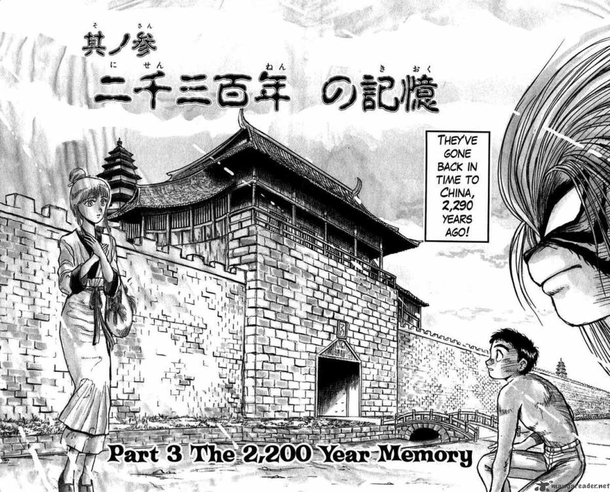 Ushio And Tora 109 2