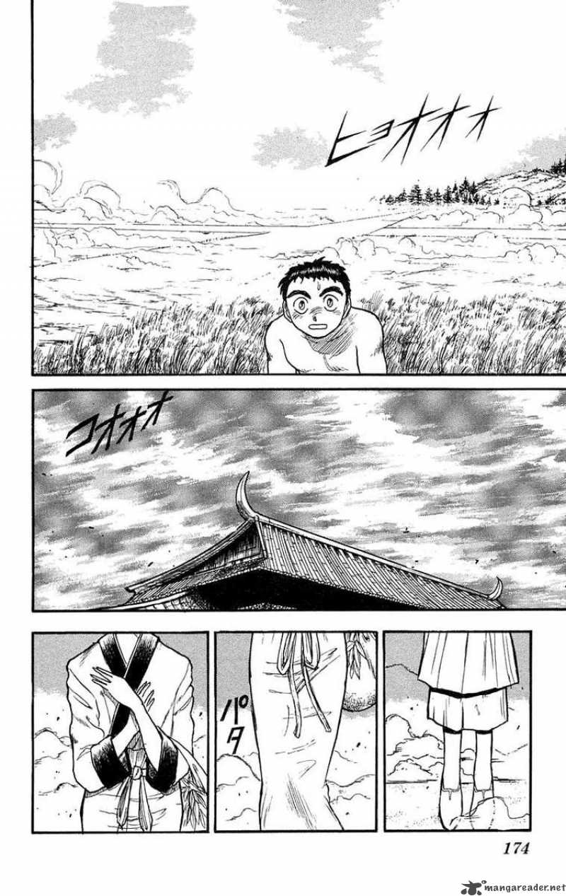 Ushio And Tora 109 3