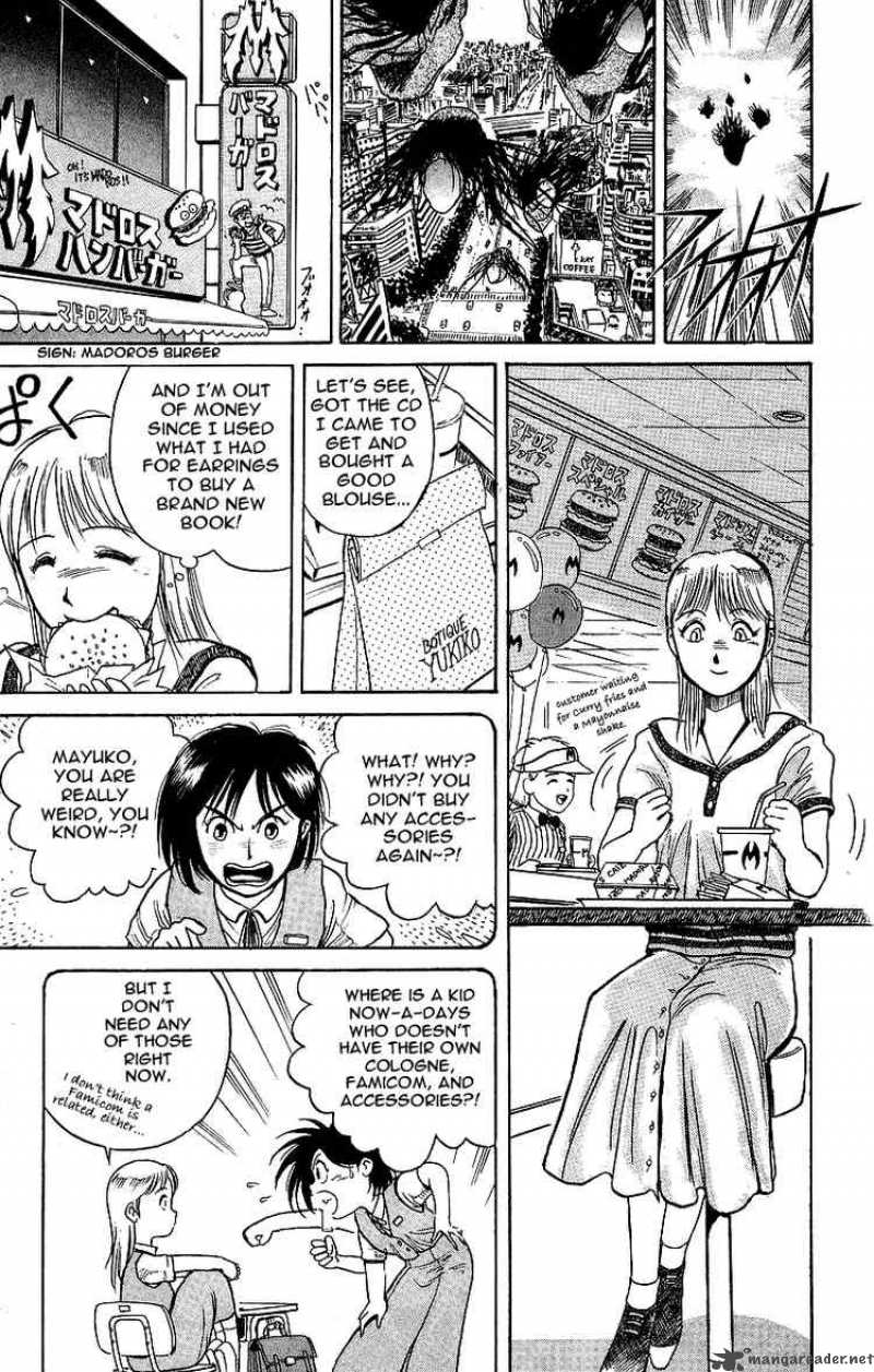 Ushio And Tora 11 11