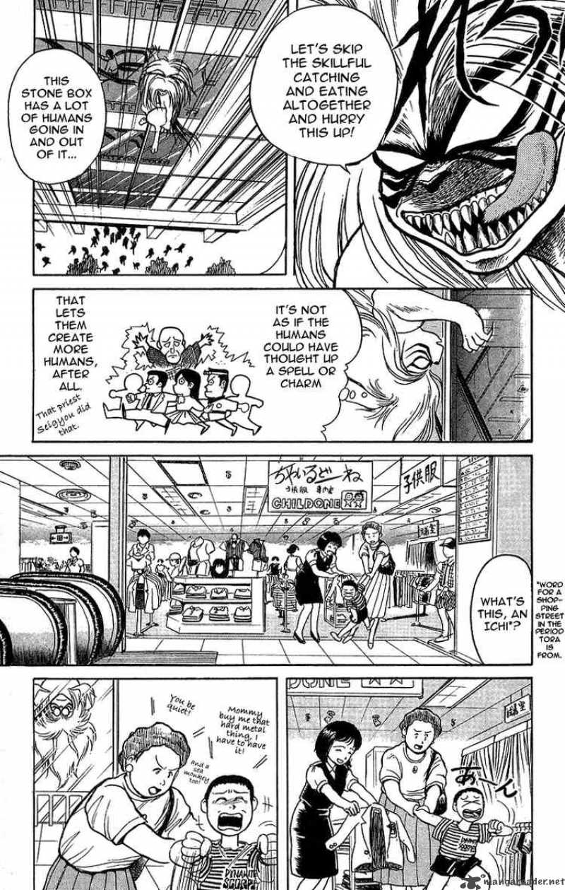Ushio And Tora 11 3