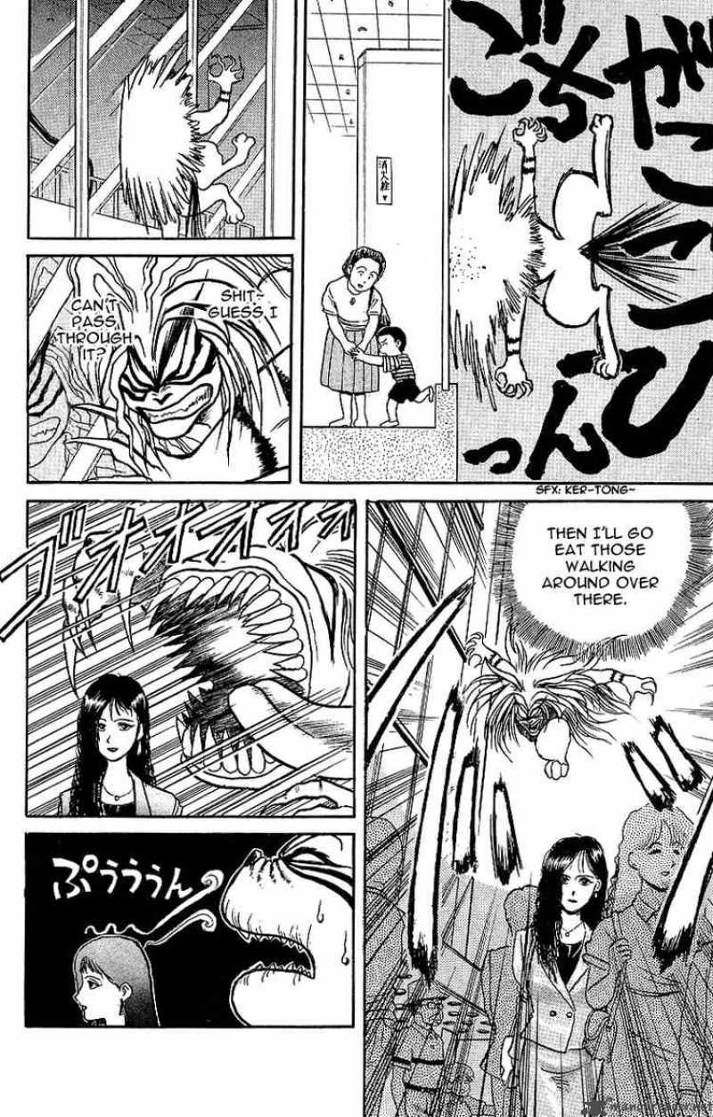 Ushio And Tora 11 6