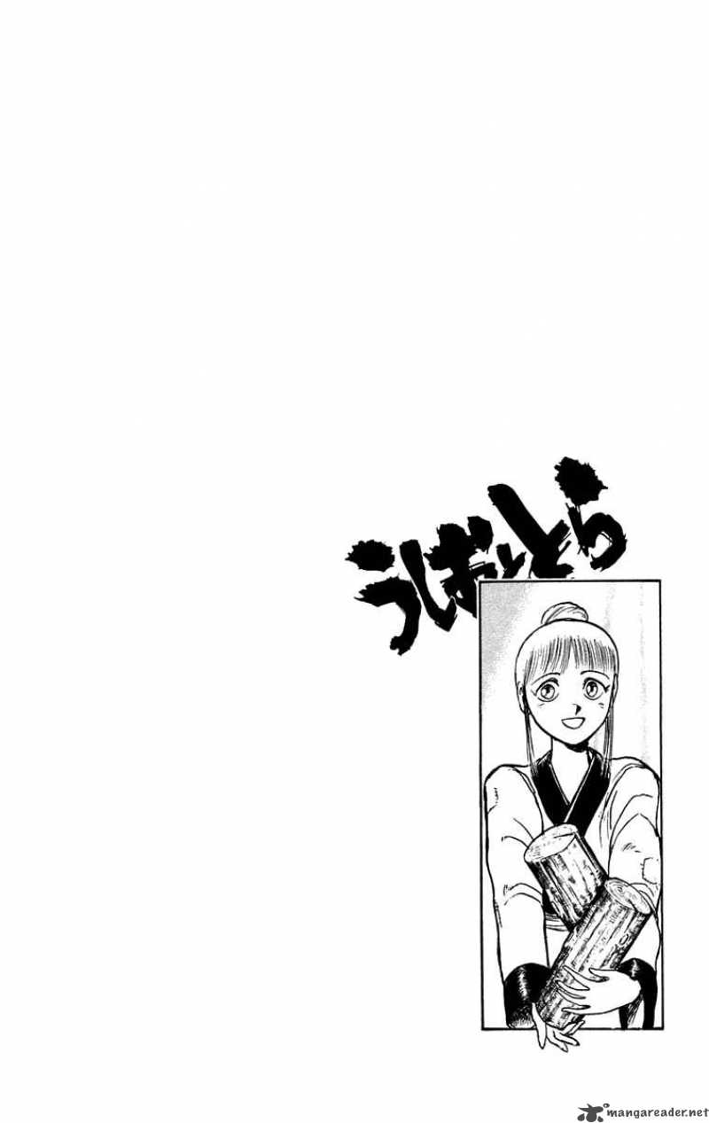 Ushio And Tora 110 24