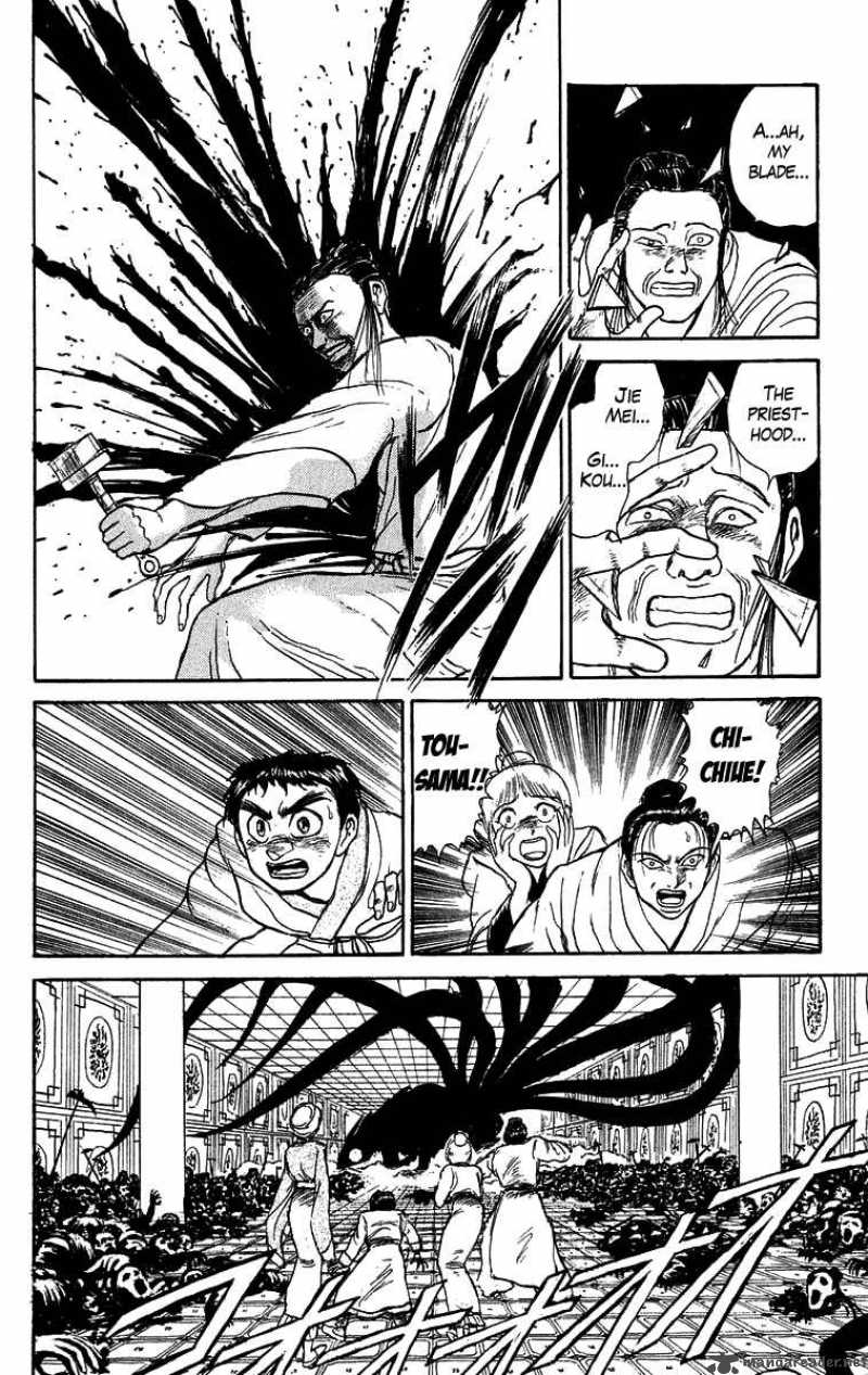 Ushio And Tora 111 14