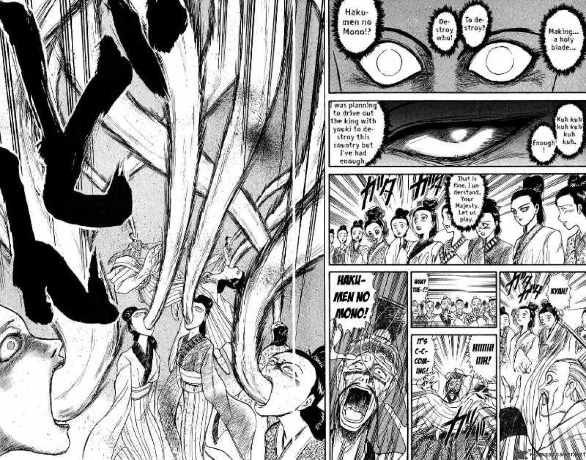 Ushio And Tora 111 9
