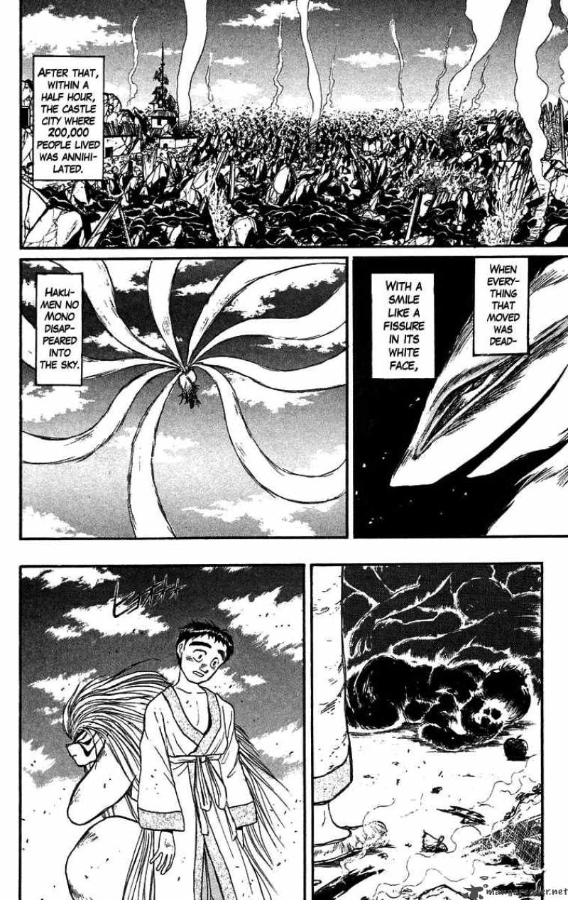 Ushio And Tora 112 10