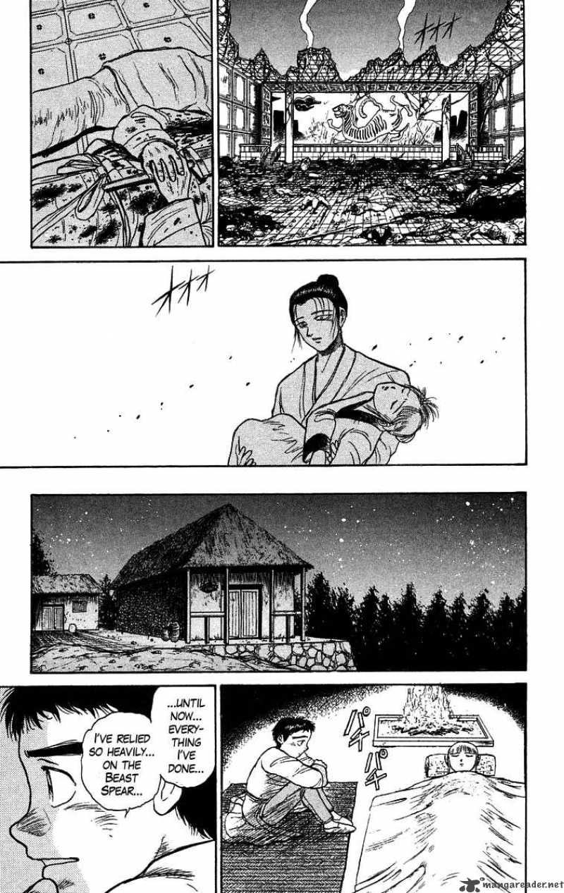 Ushio And Tora 112 11