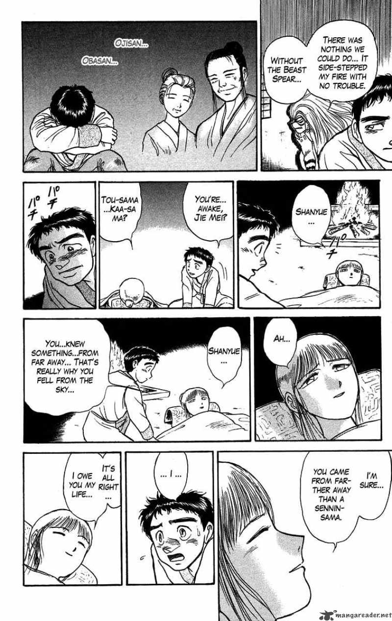 Ushio And Tora 112 12