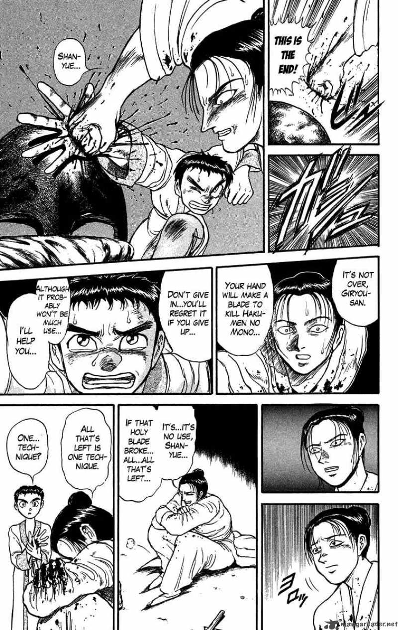 Ushio And Tora 112 15