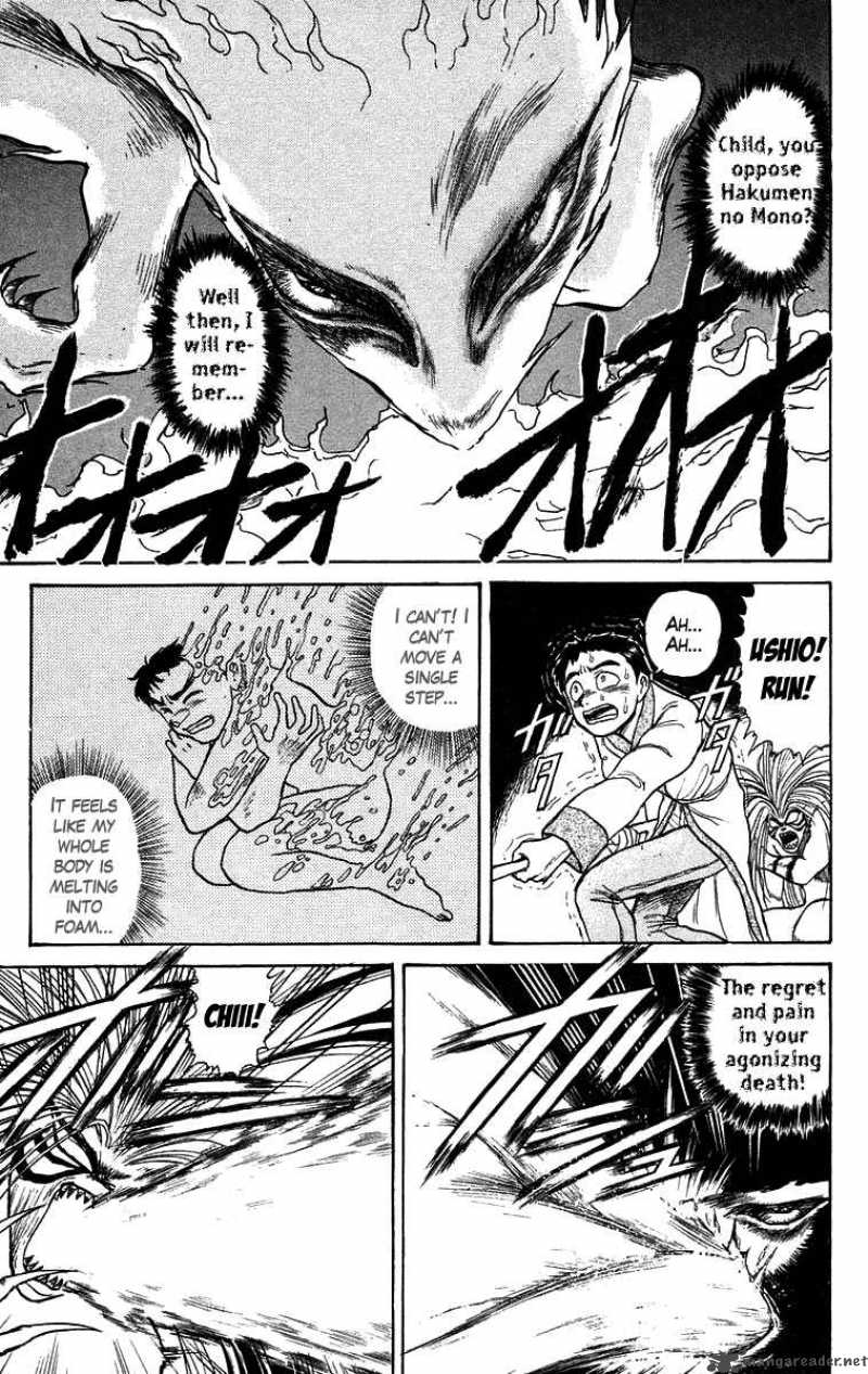 Ushio And Tora 112 6