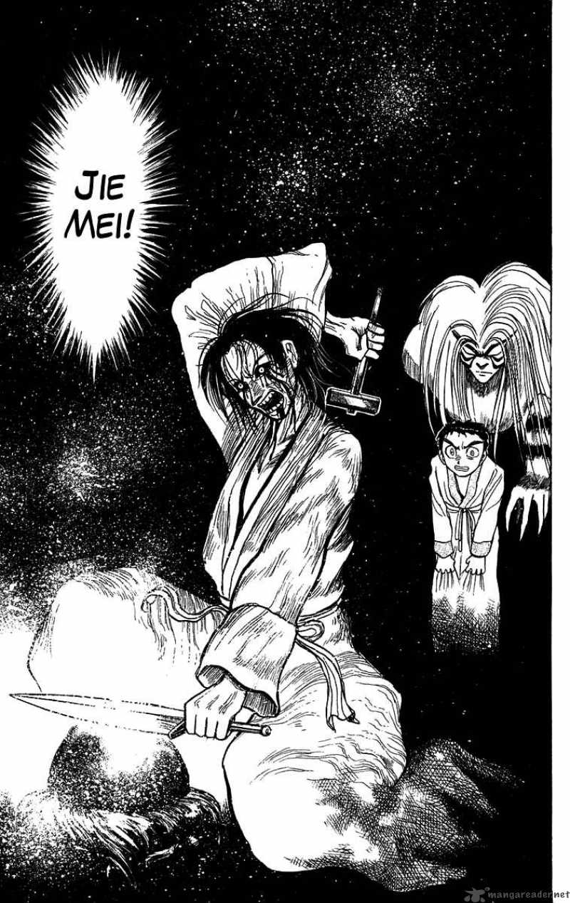 Ushio And Tora 113 13