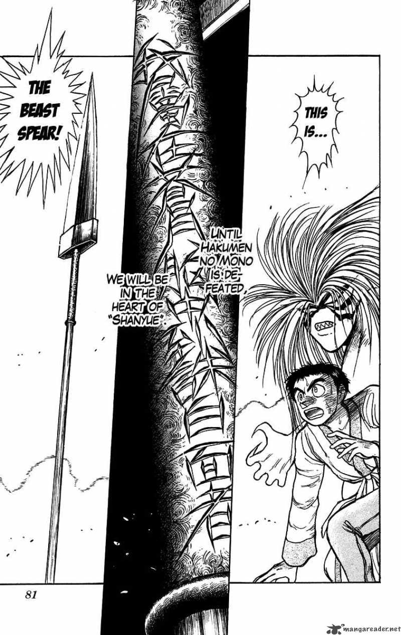 Ushio And Tora 113 18