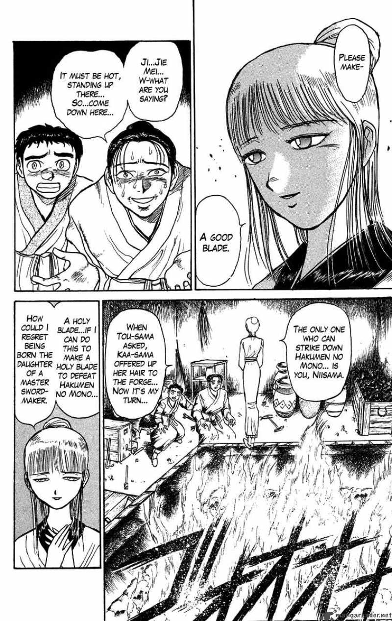 Ushio And Tora 113 3