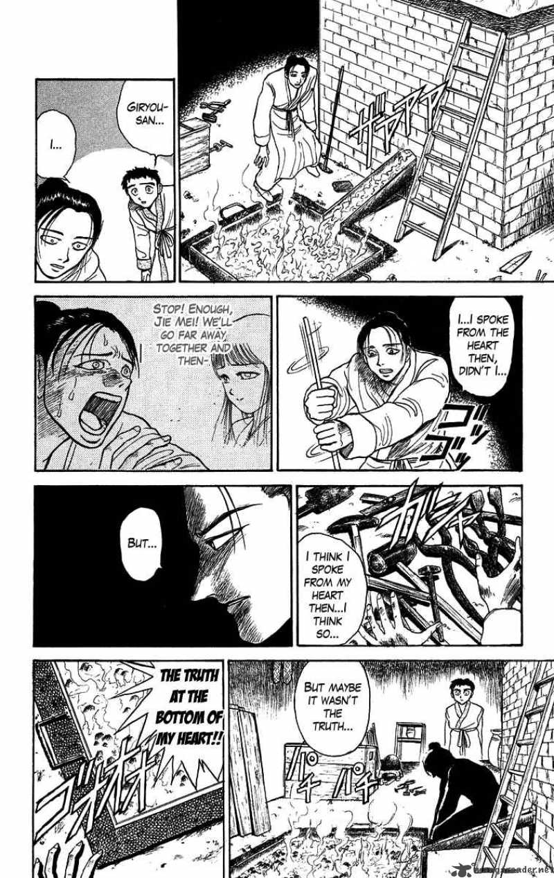 Ushio And Tora 113 8