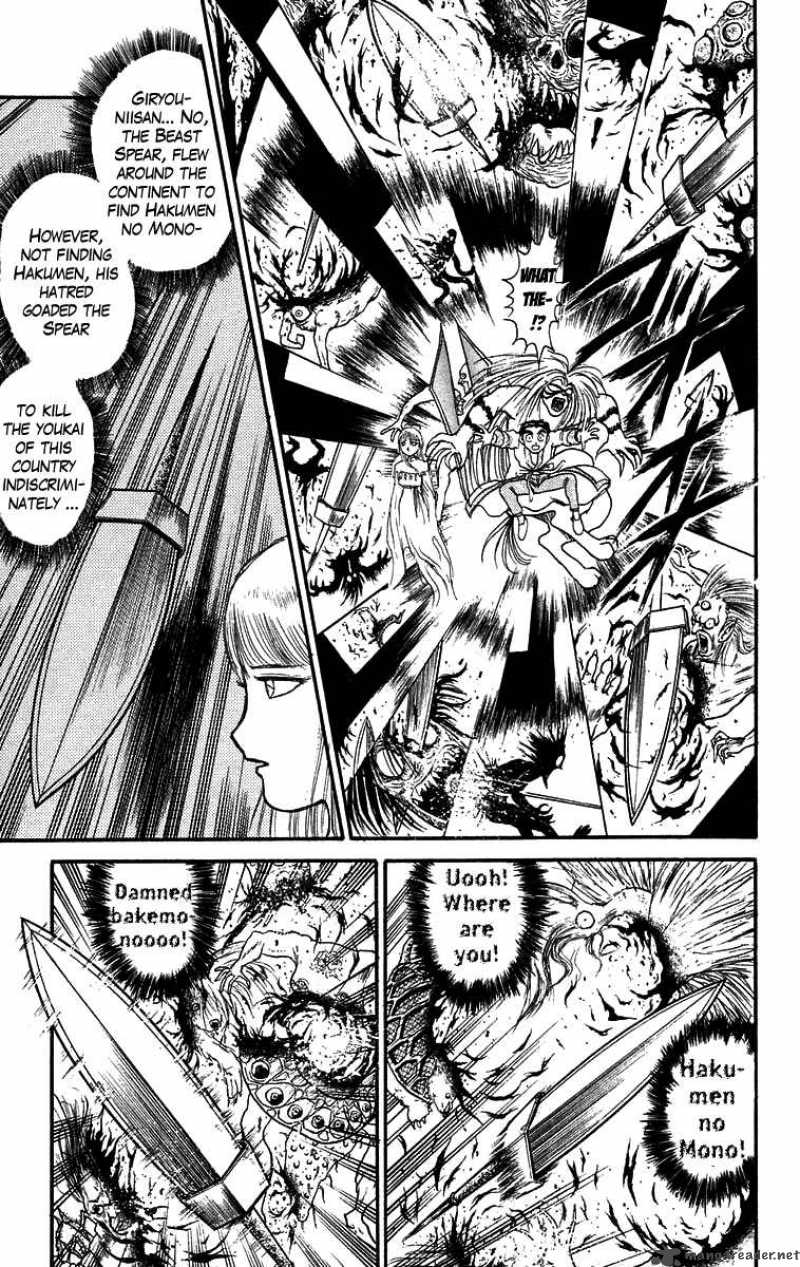 Ushio And Tora 114 11