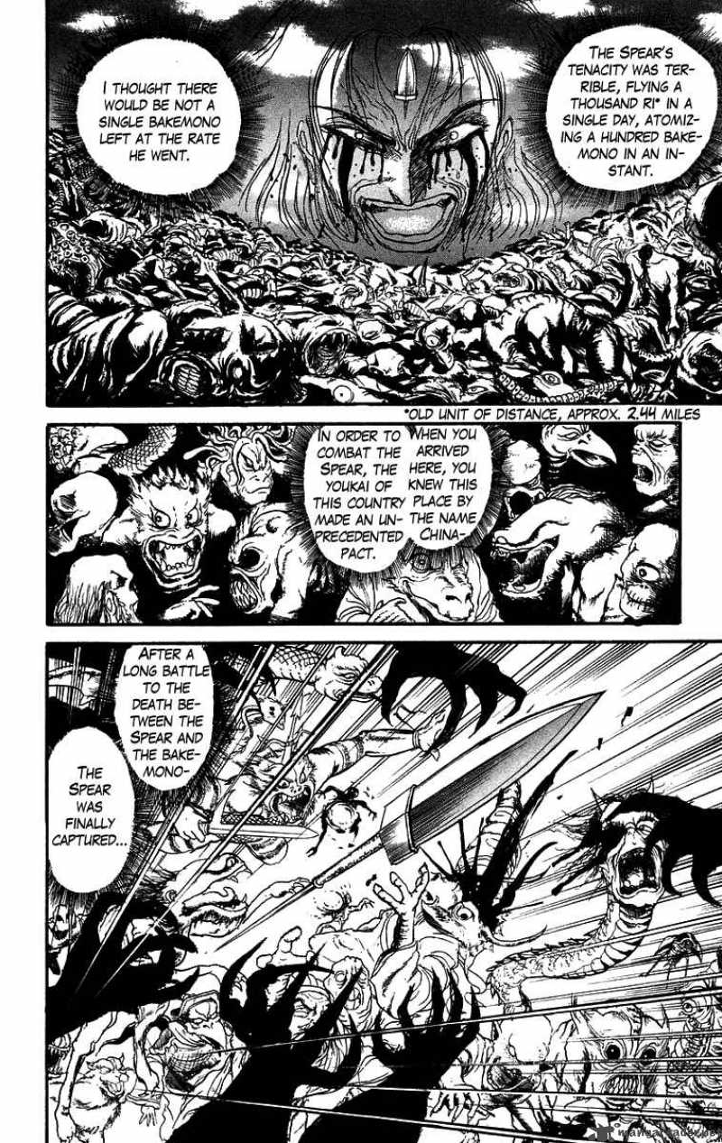 Ushio And Tora 114 12