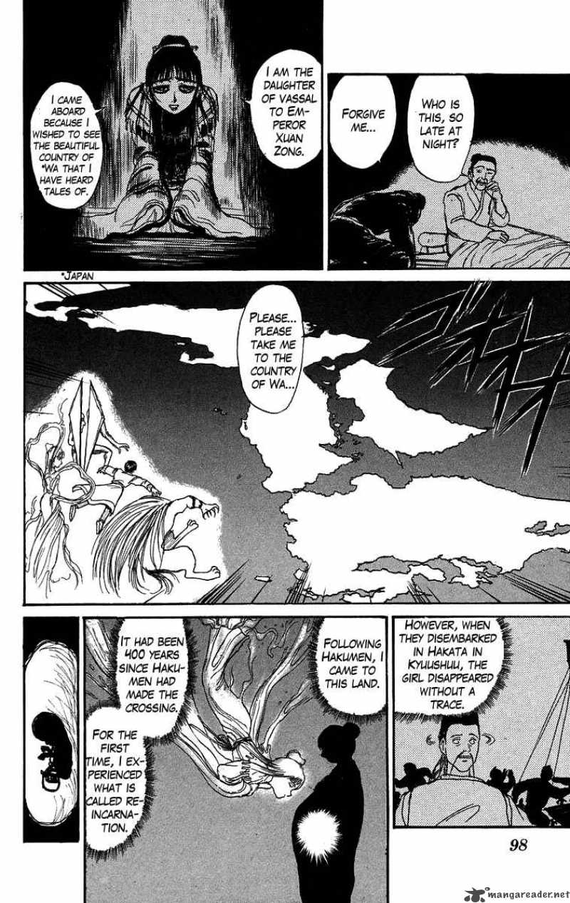 Ushio And Tora 114 16