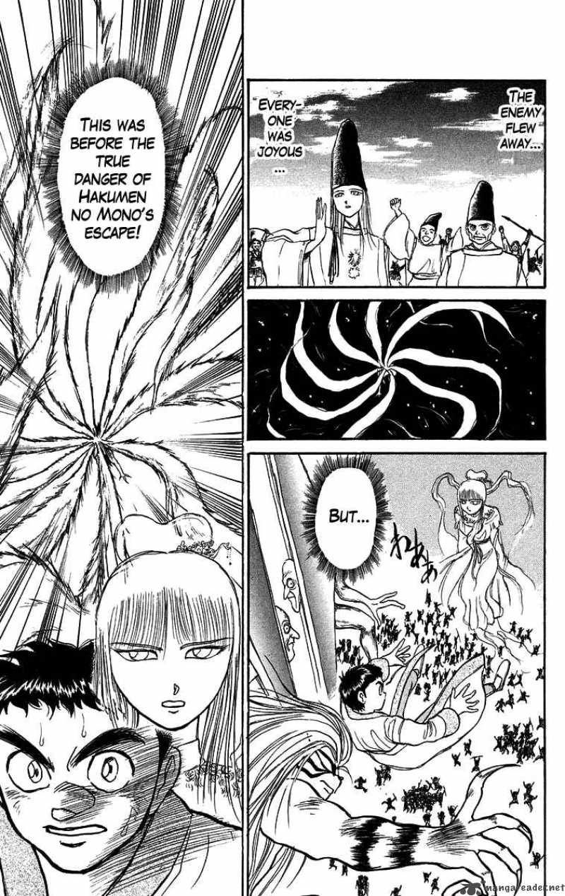 Ushio And Tora 114 19