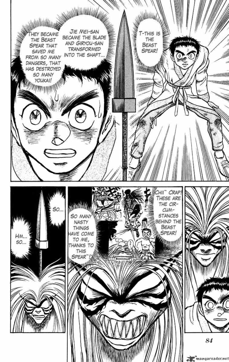 Ushio And Tora 114 3