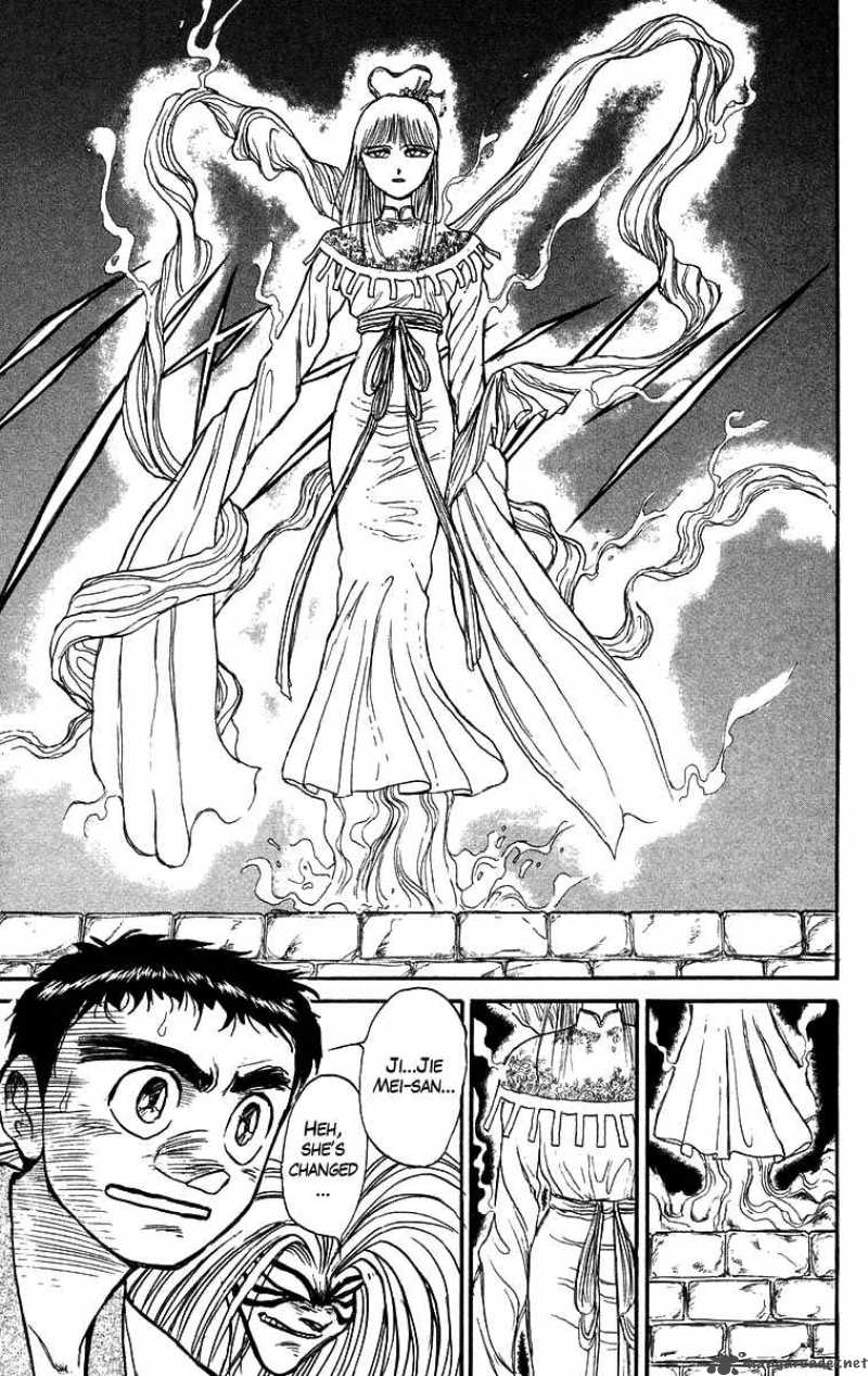 Ushio And Tora 114 7