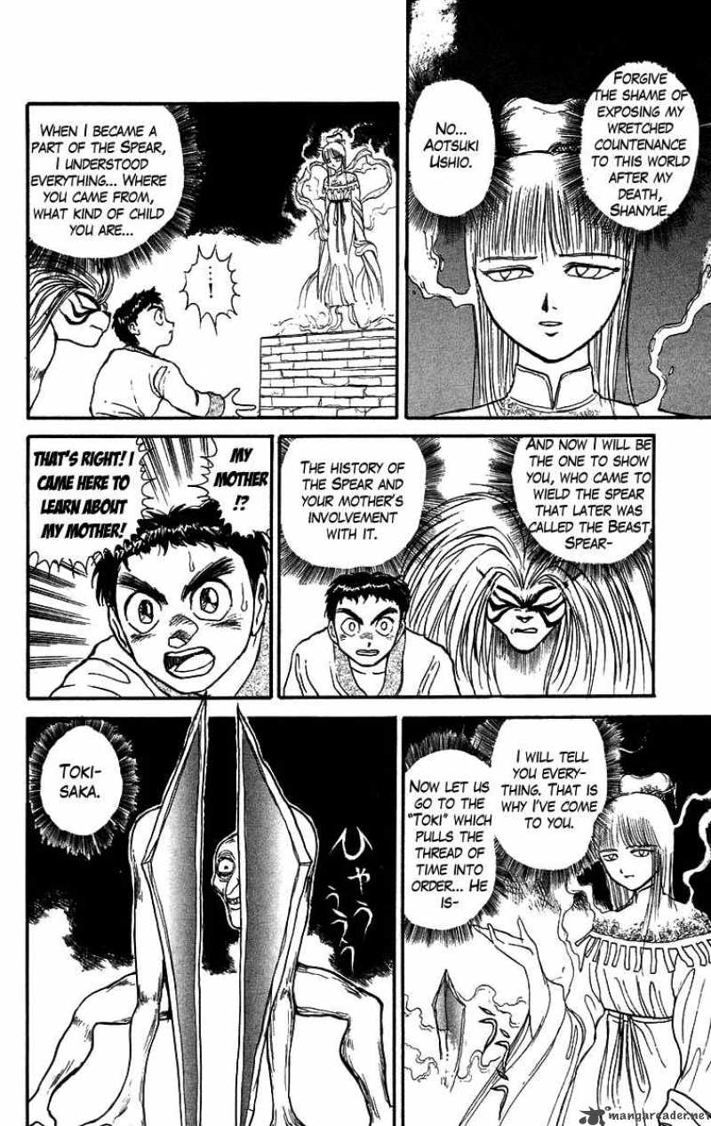 Ushio And Tora 114 8