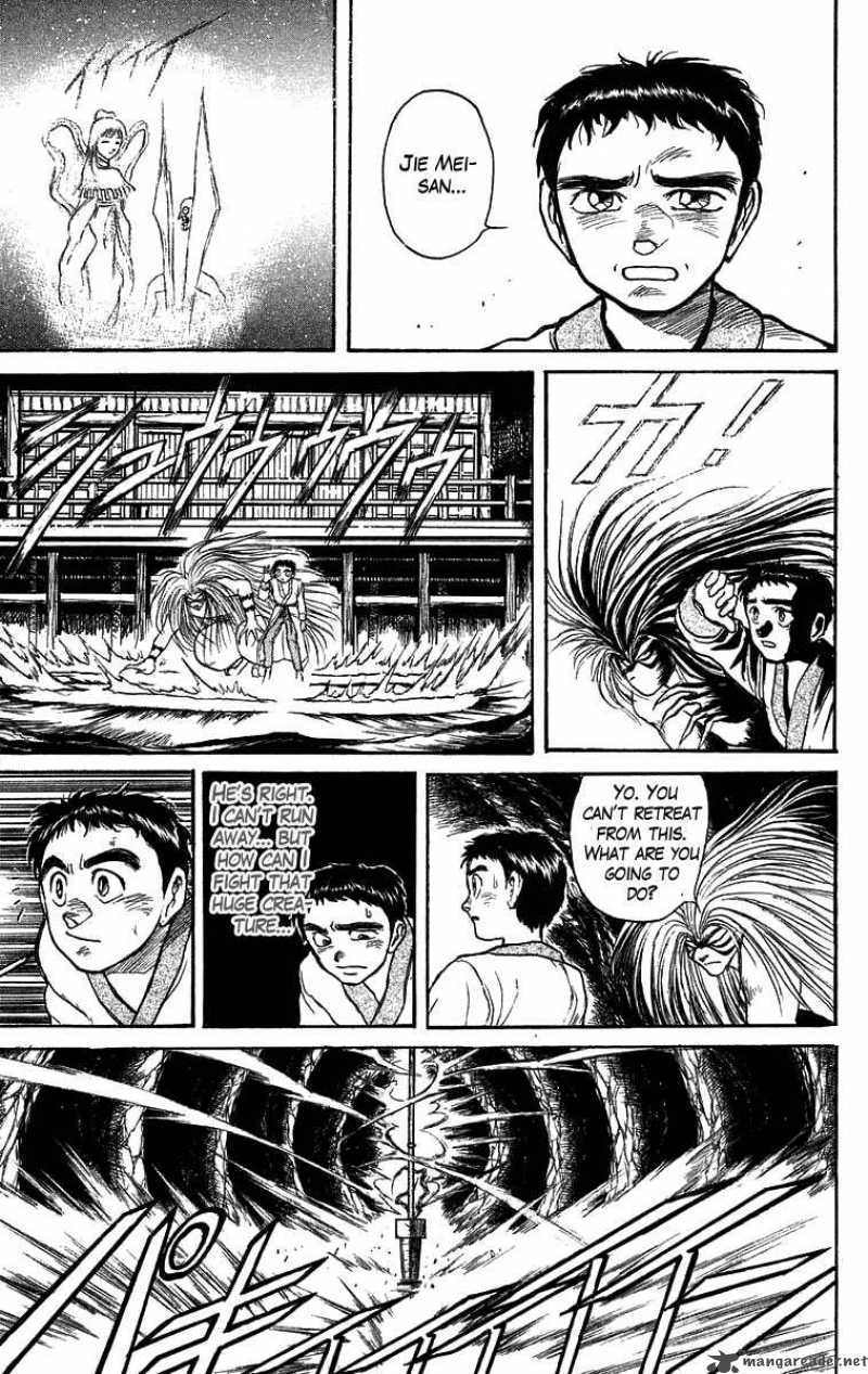 Ushio And Tora 115 19