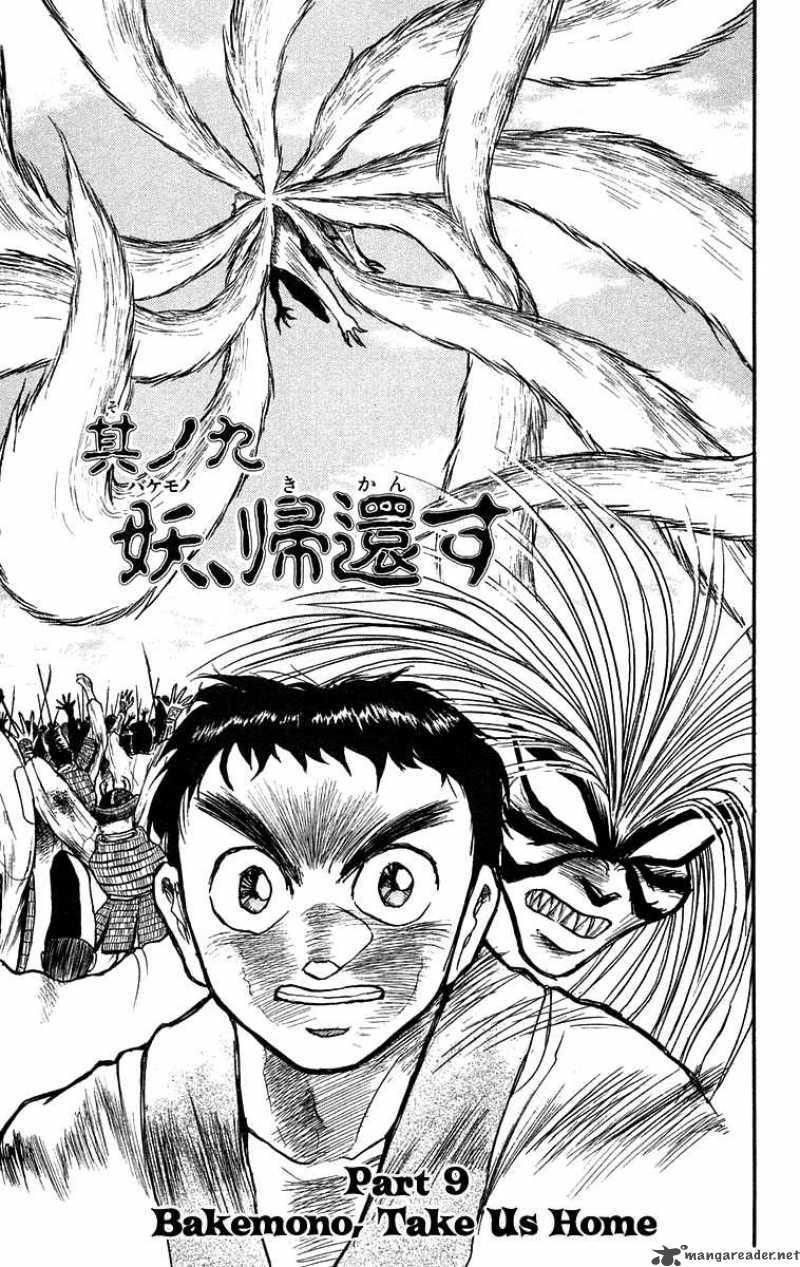 Ushio And Tora 115 2
