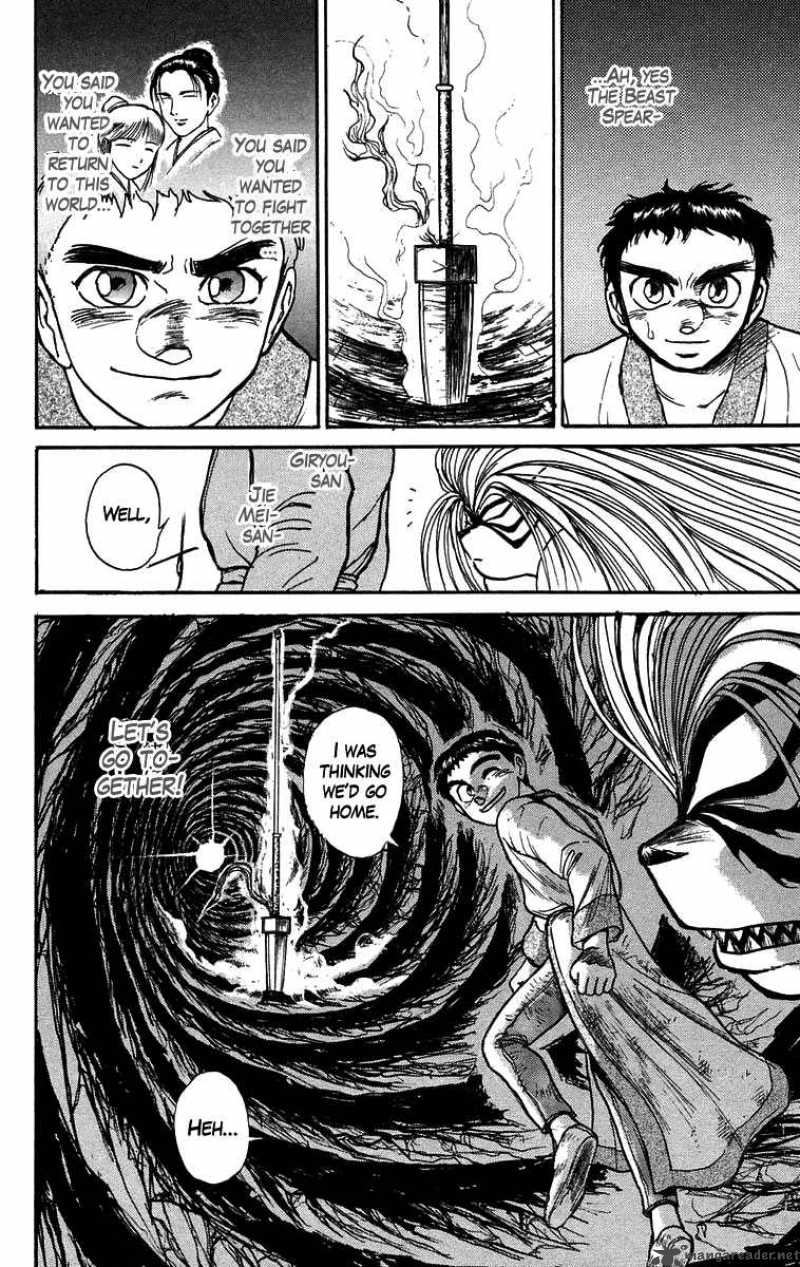 Ushio And Tora 115 20