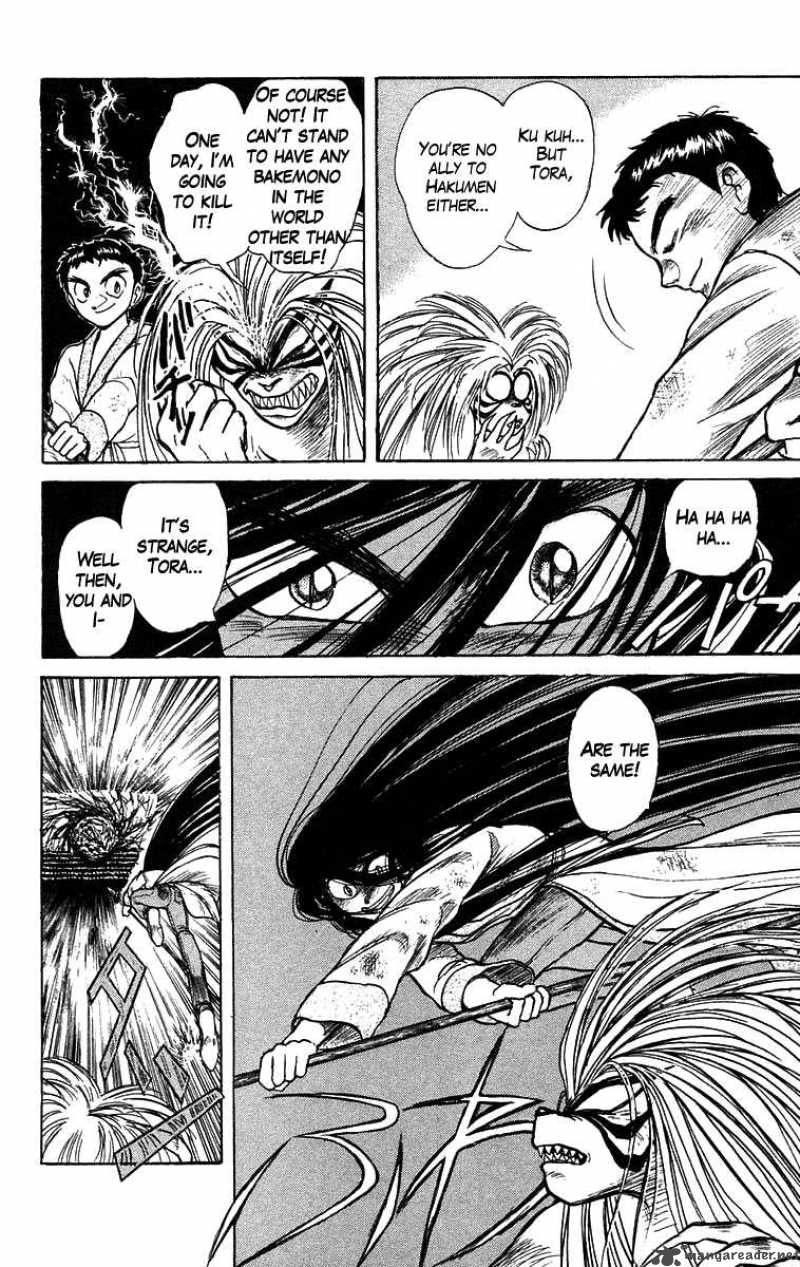 Ushio And Tora 116 10