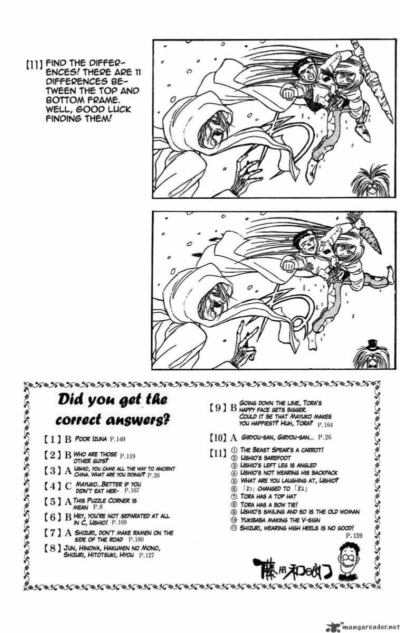 Ushio And Tora 118 27