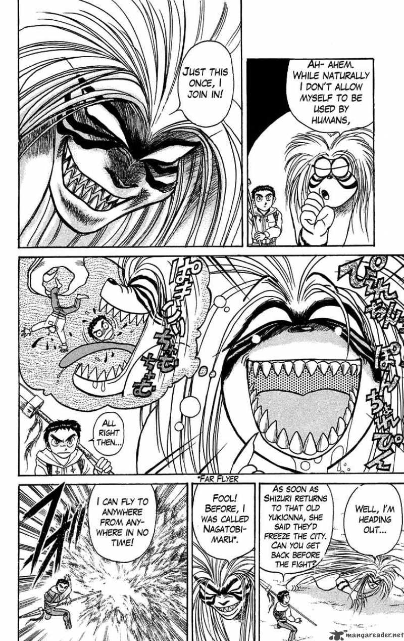 Ushio And Tora 118 7
