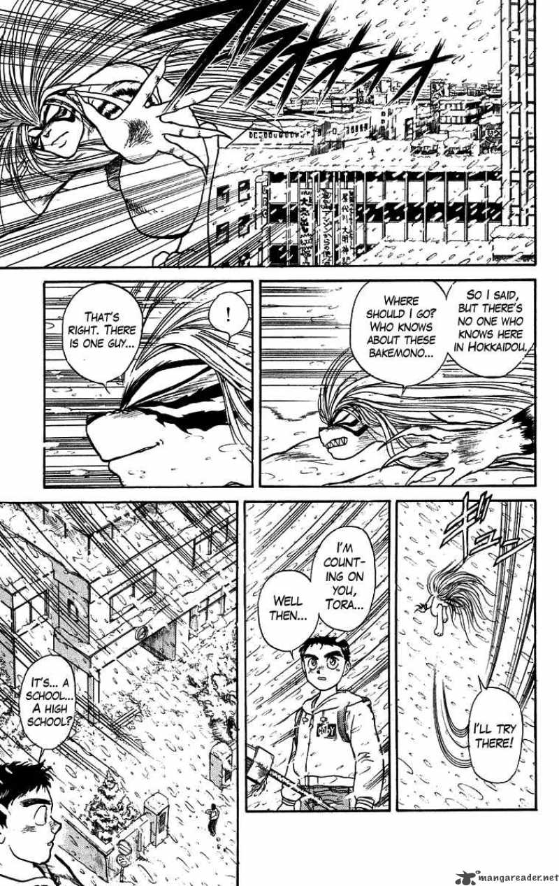 Ushio And Tora 118 8