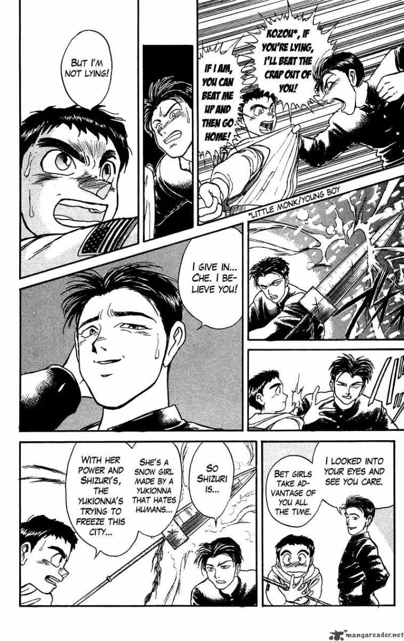 Ushio And Tora 119 14